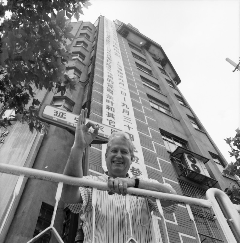 bild/1992 - Anders Wästfelt ställer ut i Shanghai